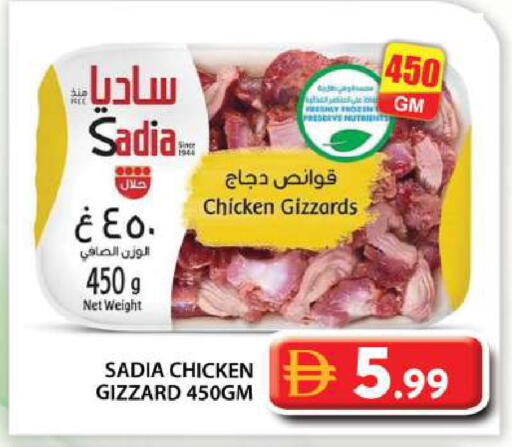 available at Grand Hyper Market in UAE - Abu Dhabi