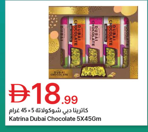 available at جمعية الامارات التعاونية in الإمارات العربية المتحدة , الامارات - دبي