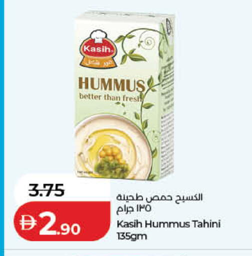 available at Lulu Hypermarket in UAE - Fujairah