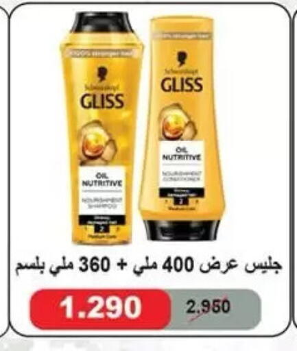 available at  جمعية مبارك الكبير والقرين التعاونية in الكويت - مدينة الكويت