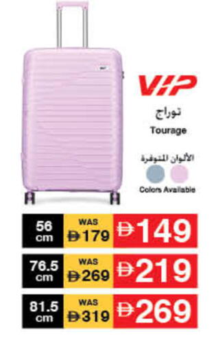 available at Lulu Hypermarket in UAE - Ras al Khaimah