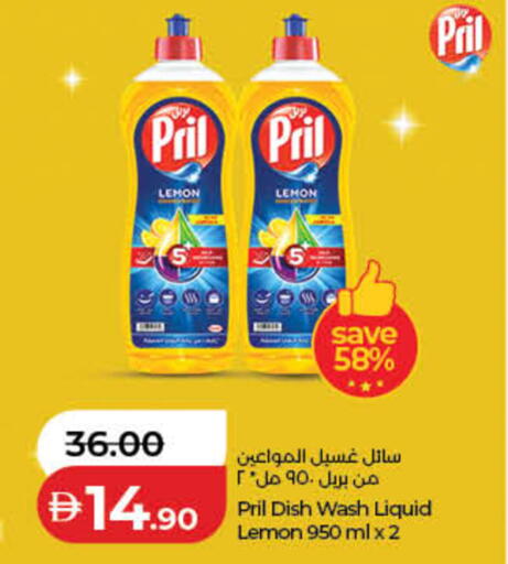 Lemon available at Lulu Hypermarket in UAE - Fujairah