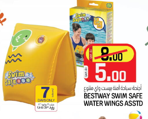 available at Kenz Mini Mart in Qatar - Al Shamal