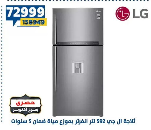 available at Shaheen Center in Egypt - Cairo