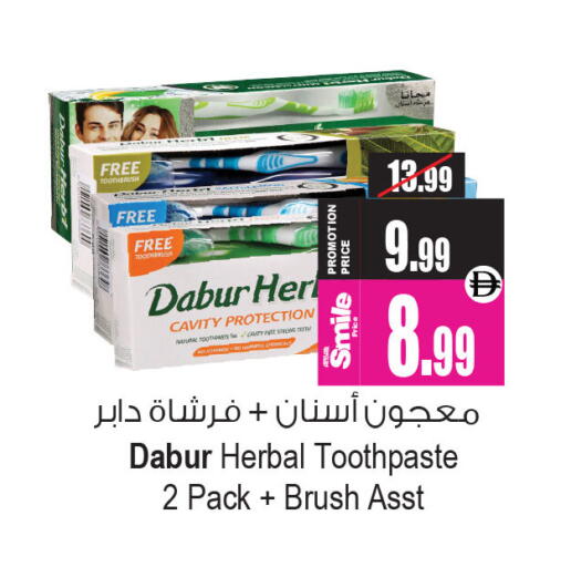 available at Ansar Gallery in UAE - Dubai