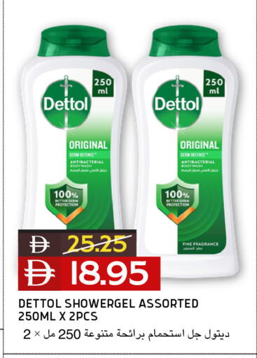 available at Select Market in UAE - Abu Dhabi
