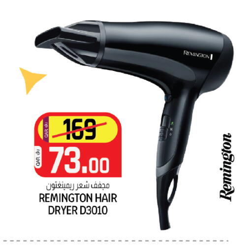 available at Saudia Hypermarket in Qatar - Doha