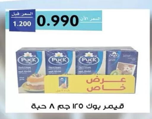 available at  جمعية مبارك الكبير والقرين التعاونية in الكويت - مدينة الكويت