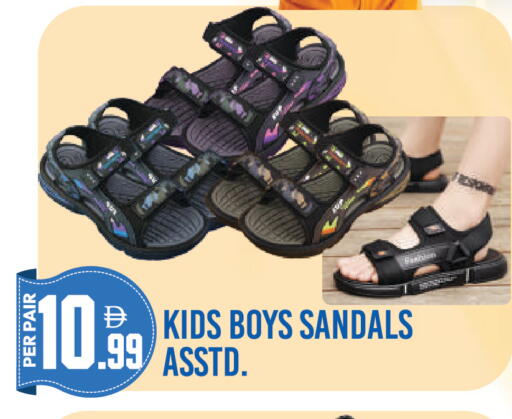 available at دريم لاند in الإمارات العربية المتحدة , الامارات - دبي