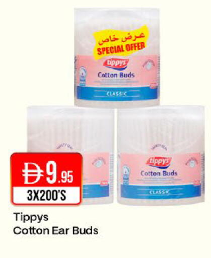 available at West Zone Supermarket in UAE - Dubai