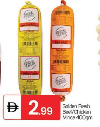 available at TALAL MARKET in UAE - Dubai