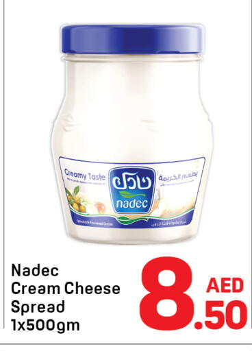 available at دي تو دي in الإمارات العربية المتحدة , الامارات - الشارقة / عجمان