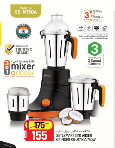 available at Kenz Mini Mart in Qatar - Al Rayyan