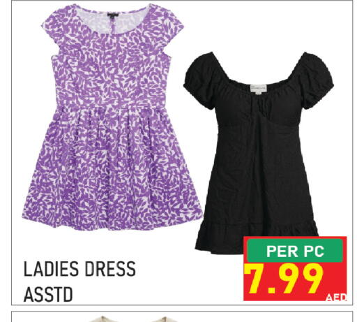 available at Plus mart in UAE - Sharjah / Ajman