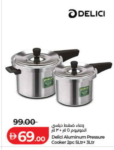 available at لولو هايبرماركت in الإمارات العربية المتحدة , الامارات - ٱلْفُجَيْرَة‎
