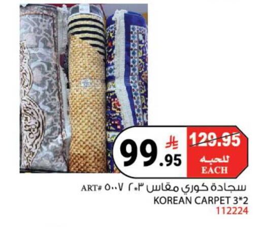 available at هاوس كير in مملكة العربية السعودية, السعودية, سعودية - مكة المكرمة