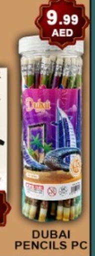 available at جرين جيفت متجر أقسام in الإمارات العربية المتحدة , الامارات - دبي
