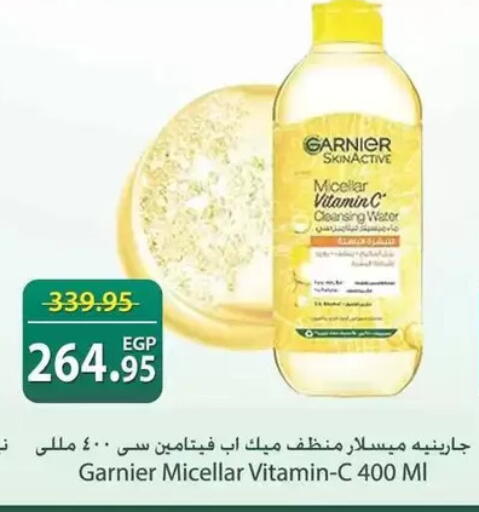 available at سبينس in Egypt - القاهرة