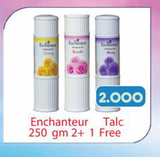available at Ramez in Bahrain
