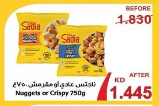 available at  جمعية مبارك الكبير والقرين التعاونية in الكويت - مدينة الكويت