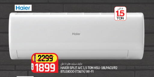available at Kenz Mini Mart in Qatar - Al Rayyan