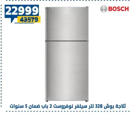 available at Shaheen Center in Egypt - Cairo