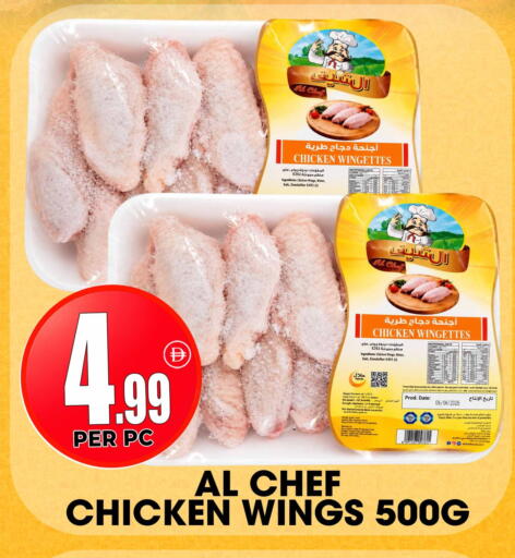 Date available at Centro Discount Center in UAE - Dubai