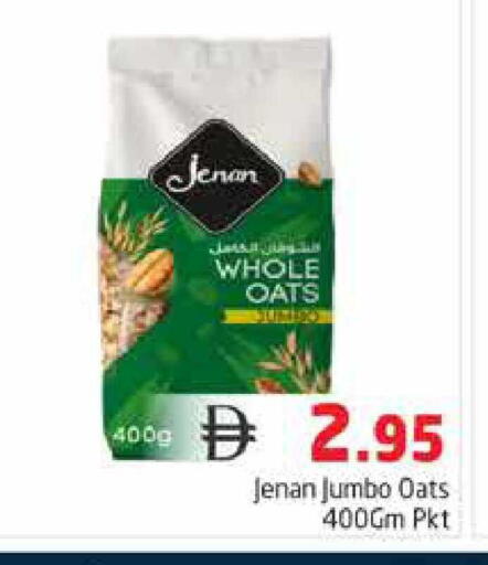 available at هايبر ماركت باسونز in الإمارات العربية المتحدة , الامارات - دبي