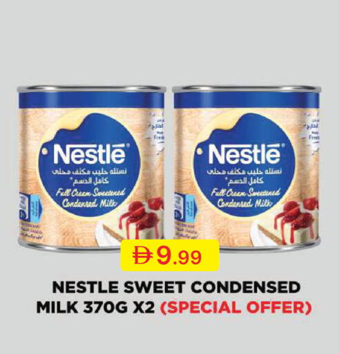 available at Emirates Co-Operative Society in UAE - Dubai