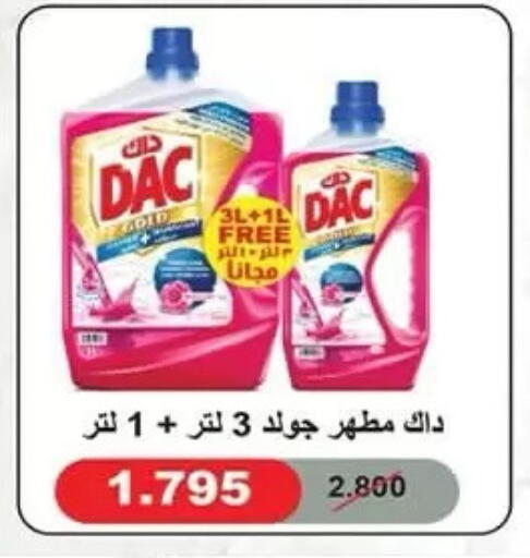 available at  جمعية مبارك الكبير والقرين التعاونية in الكويت - مدينة الكويت