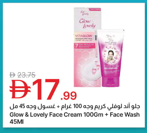available at جمعية الامارات التعاونية in الإمارات العربية المتحدة , الامارات - دبي