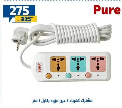 available at Shaheen Center in Egypt - Cairo