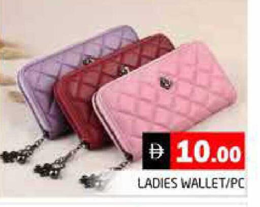 available at هايبر ماركت باسونز in الإمارات العربية المتحدة , الامارات - دبي