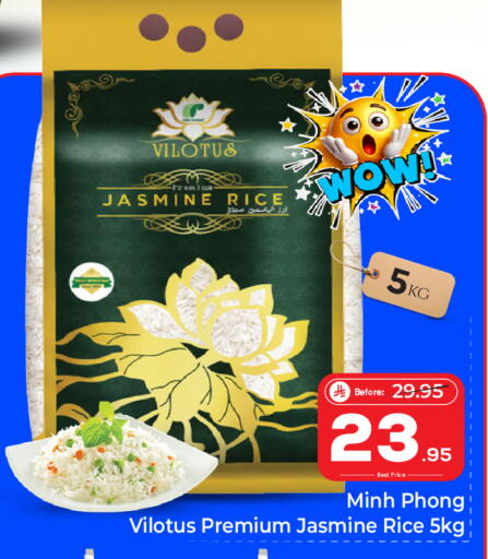 available at Makkah Hypermarket in KSA, Saudi Arabia, Saudi - Riyadh