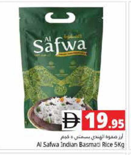 available at هايبر ماركت باسونز in الإمارات العربية المتحدة , الامارات - دبي