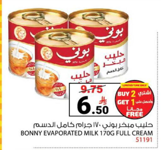 available at هاوس كير in مملكة العربية السعودية, السعودية, سعودية - مكة المكرمة