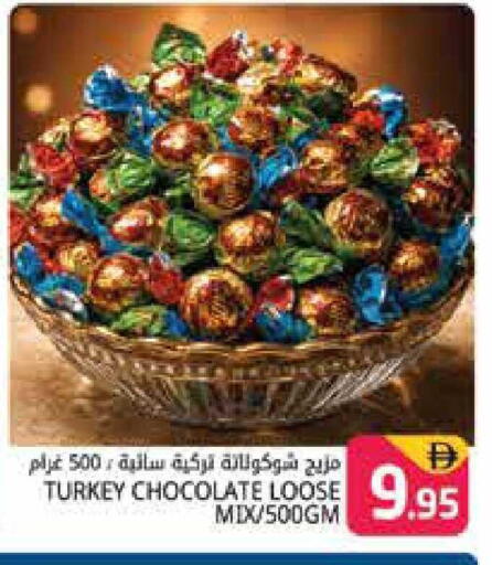 available at هايبر ماركت باسونز in الإمارات العربية المتحدة , الامارات - دبي