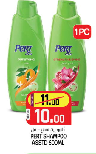 available at Saudia Hypermarket in Qatar - Doha