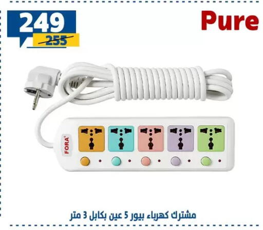 available at Shaheen Center in Egypt - Cairo