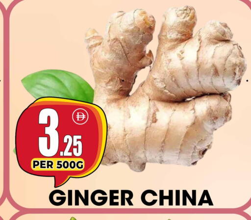 Ginger available at Centro Discount Center in UAE - Dubai
