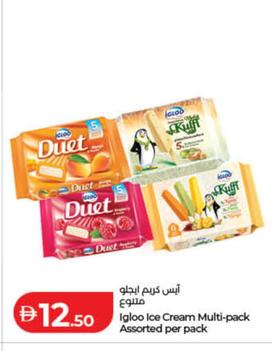 available at Lulu Hypermarket in UAE - Fujairah