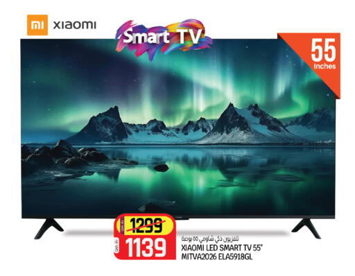 available at Saudia Hypermarket in Qatar - Al Rayyan