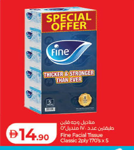 available at Lulu Hypermarket in UAE - Fujairah