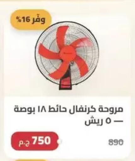 available at سبينس in Egypt - القاهرة