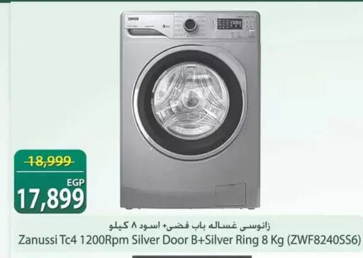 available at Spinneys  in Egypt - Cairo