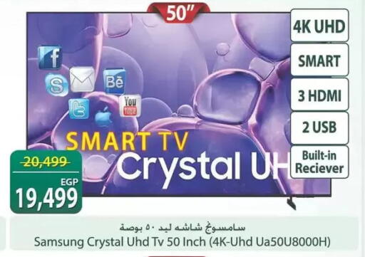 available at سبينس in Egypt - القاهرة