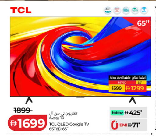 available at لولو هايبرماركت in الإمارات العربية المتحدة , الامارات - ٱلْعَيْن‎