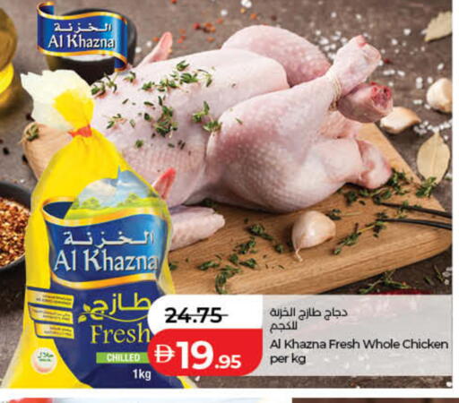 available at لولو هايبرماركت in الإمارات العربية المتحدة , الامارات - ٱلْفُجَيْرَة‎