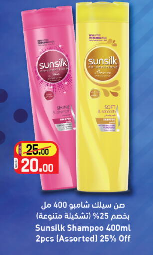 available at Saudia Hypermarket in Qatar - Doha