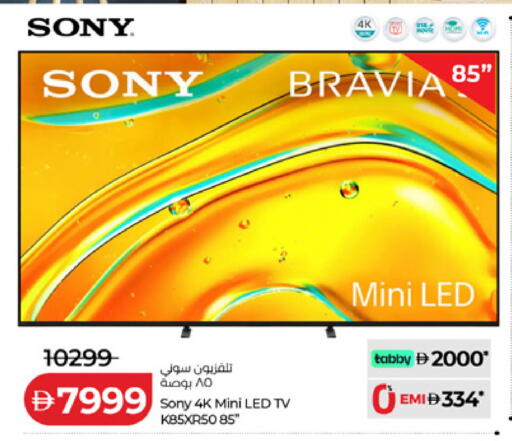available at لولو هايبرماركت in الإمارات العربية المتحدة , الامارات - ٱلْعَيْن‎